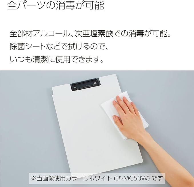 Kokuyo Clipboard with Storage, Black A4 Clipboard Folder with Versatile Storage Cover. Organizing Documents with Elastic Band, Nursing Profile Holder for Dual Storage with Pen Slot. (Joha-MC50D)