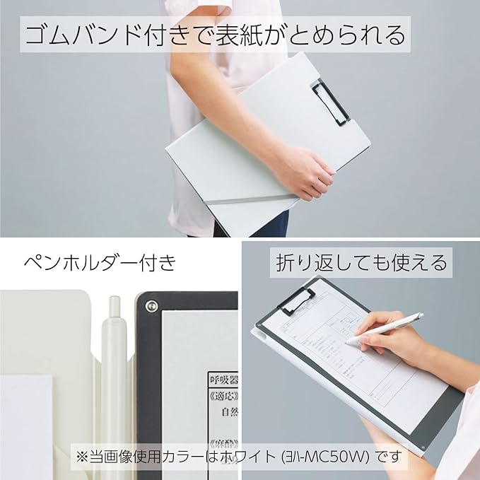 Kokuyo Clipboard with Storage, Green A4 Clipboard Folder with Versatile Storage Cover. Organizing Documents with Elastic Band, Nursing Profile Holder for Dual Storage with Pen Slot. (Joha-MC50G)