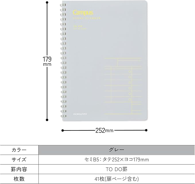 KOKUYO Study Planner Notebook, 10'' x 7'' To-Do Management B5 Soft Ring Notebooks, 41 To Do Plan Sheets, Gray Spiral Notebook, Time Management. Japan Import (SU-SY111TD-M)