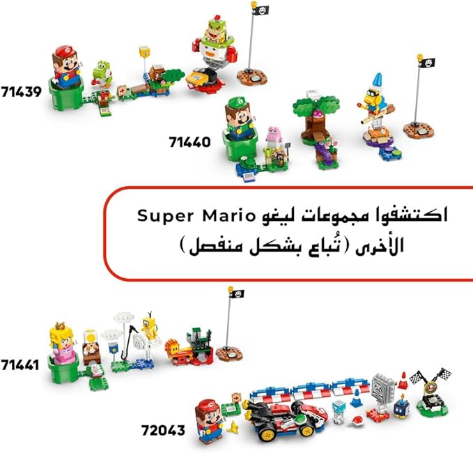 Lego Super Mario Kino House House Birthday Toy Gift Block Boys Girls 7 8 9 Year Old Elementary School Mario Toy Toy Game 72041