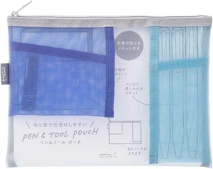 Midori Mesh Pouch, Pen Case, Tool Pouch