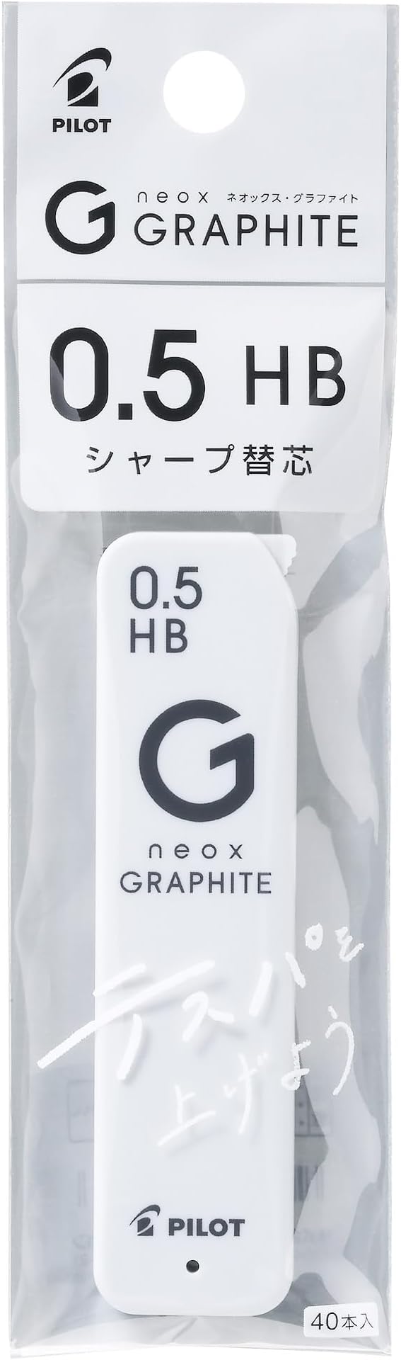 Pilot PHRF5G20HB Mechanical Pencil Refills, 0.5mm HB, 40 Pieces