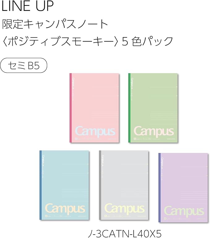 KOKUYO Composition Notebooks, 5 Pack Campus Semi-B5 Comp Book with Dot A 7mm Ruled, 30 Sheets, School Lined Notebook Positive Smokey, Journal Notebook for Women Work Study Note Taking (NO-3CATN-L40X5)