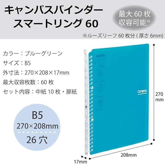 Kokuyo Campus Smart Ring Binder, B5 Blue Green Refillable Binder Notebook 26 Holes with 10 Extra Loose-Leaf Paper, Up to 60 Filler Papers for Work & Study, Japan Import (RU-SP706BG)