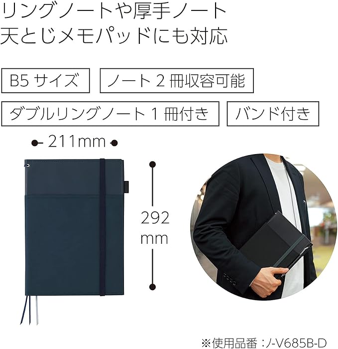 KOKUYO Systemic Synthetic Leather Cover Notebook, with One Semi-B5, B 6mm Ruled, 35 Lines, 40 Sheets, Twin Ring Edge Title Notebook, Navy Blue, Japan Import (NO-V683B-DB)