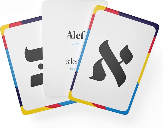 The Dreidel Company Alef Bet Flash Cards Aleph Beis Jewish Alphabet Flashcards (Single)