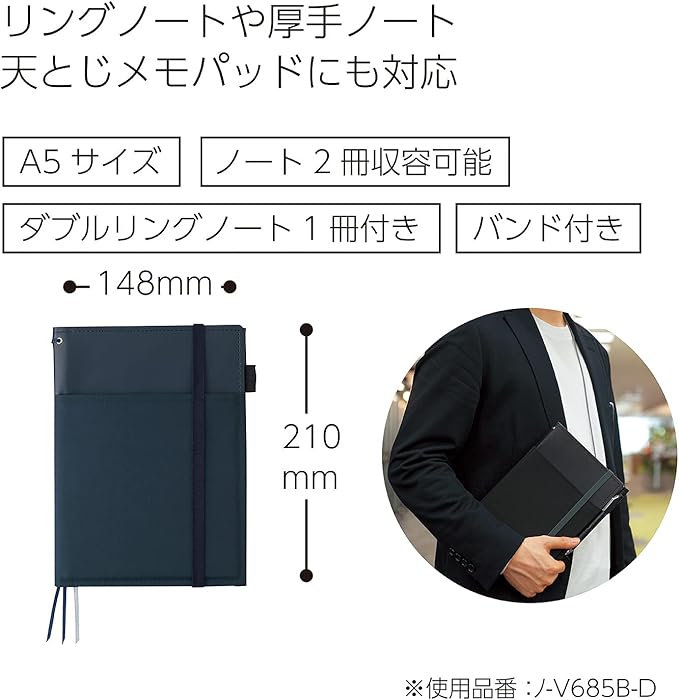 KOKUYO Systemic Synthetic Leather Cover Notebook, with One A5, B 6mm Ruled, 28 Lines, 50 Sheets, Twin Ring Edge Title Notebook, Navy Blue, Japan Import (NO-V685B-DB)