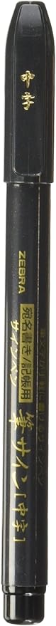 Zebra Fude Brush Pen, Medium (WF3)