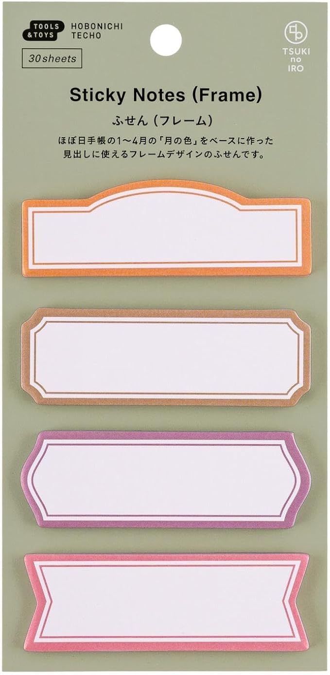 Hobonichi Techo Accessories – TSUKI no IRO: Sticky Notes (Multicolor Frame)
