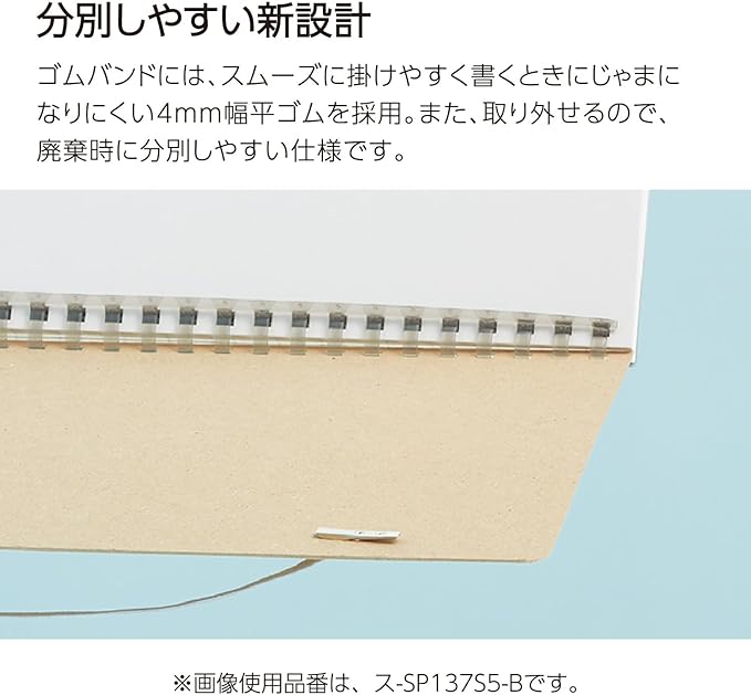 KOKUYO Grid Spiral Journal Notebook, Penott B6 Soft Ring Graph Paper Notebook with 70 Smooth Sheets, 4.1'' x 7.2'' Small Journaling Notebook with Plastic Hardcover, White, Japan Import. (SU-SP147S5-W)