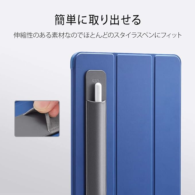 ESR Pencil Holder Compatible with Pencil (2nd/1st Generation) & Pencil (USB-C), Elastic Pocket, Stylus Pens Protected and Safe, Pouch Adhesive Sleeve Attached to Case for Stylus Pens, Dark Grey