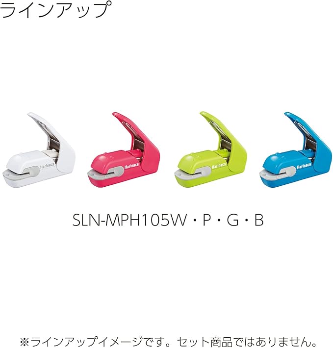 Kokuyo Stapleless Stapler, Harinacs Desktop & Handheld Staple-Free, Up to 5 Sheets No Staple Binding, Portable Compact Holeless Stapler, Green, Japan Import (SLN-MPH105G)
