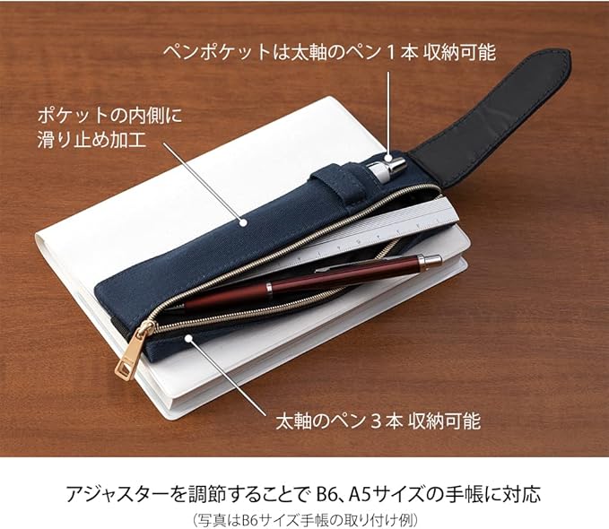 DESIGNPHIL Midori 41823006 Pen Case, Book Band Pen Case, Navy Blue, For B6 - A5