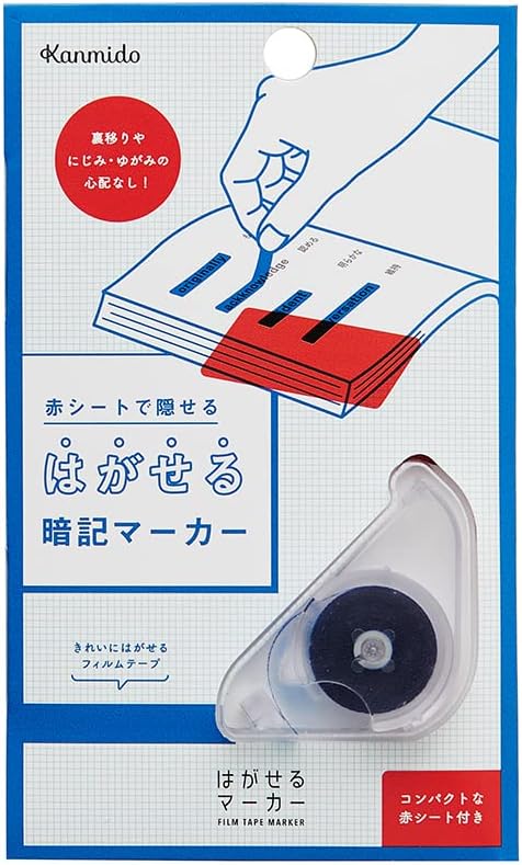 Kanmido HM-4001 Removable Marker, Study Blue, Red Sheet Included