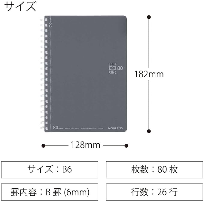 KOKUYO Spiral Lined Notebook, 7.2'' x 5'' Business Journal B6 Soft Ring Notebooks with Dot 6 mm Ruled, 80 Sheets, Dark Gray 1 Subject Notebook, Note Taking for Work. Japan Import (SU-SV348BT-DM)