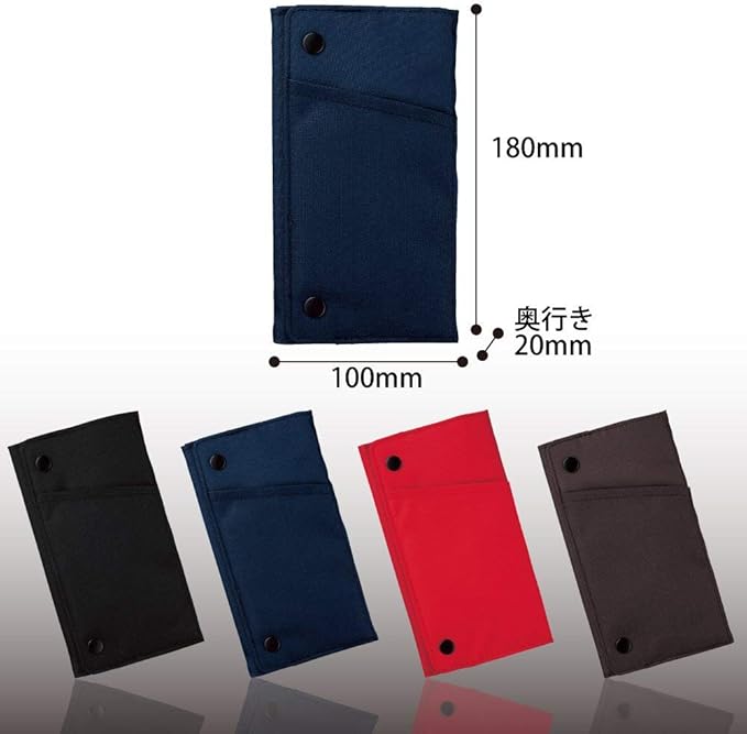 Kokuyo Pen Case With+ / F-VBF170