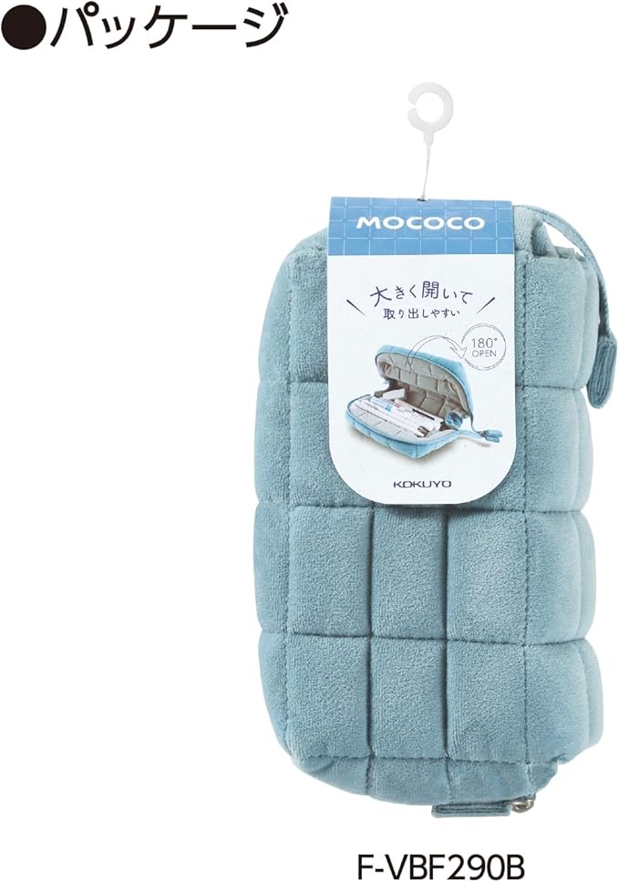KOKUYO Mococo Pencil Holder (Blue)