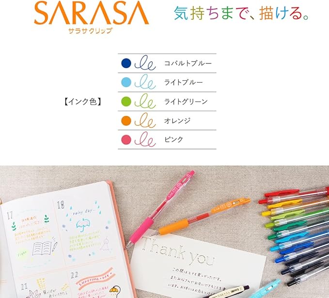 ZEBRA Sarasa Clip 0.5, 5 Color Set (JJ15-5CA)