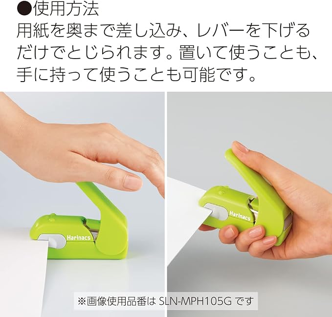 Kokuyo Stapleless Stapler, Harinacs Desktop & Handheld Staple-Free, Up to 5 Sheets No Staple Binding, Portable Compact Holeless Stapler, Green, Japan Import (SLN-MPH105G)