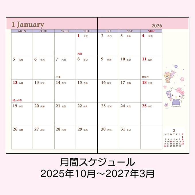 Sanrio Pocket Date Book 2026 Hello Kitty Paper Starts in October Compact Size Notebook Diary 622915