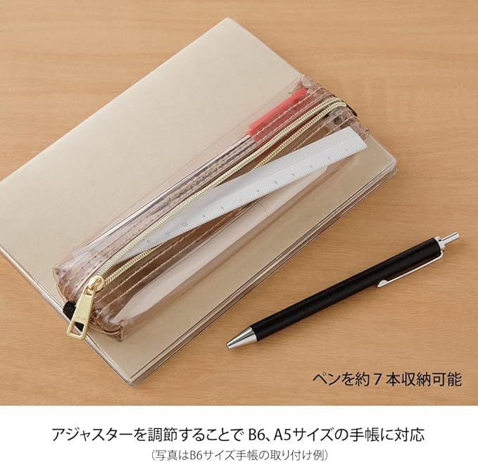 DESIGNPHIL Midori 41827006 Pen Case, Book Band Pen Case, Transparent Sepia for B6-A5