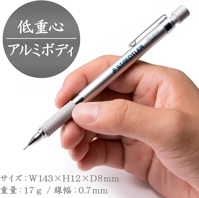 Staedtler 0.7mm Mechanical Pencil Silver Series (925 25-07)
