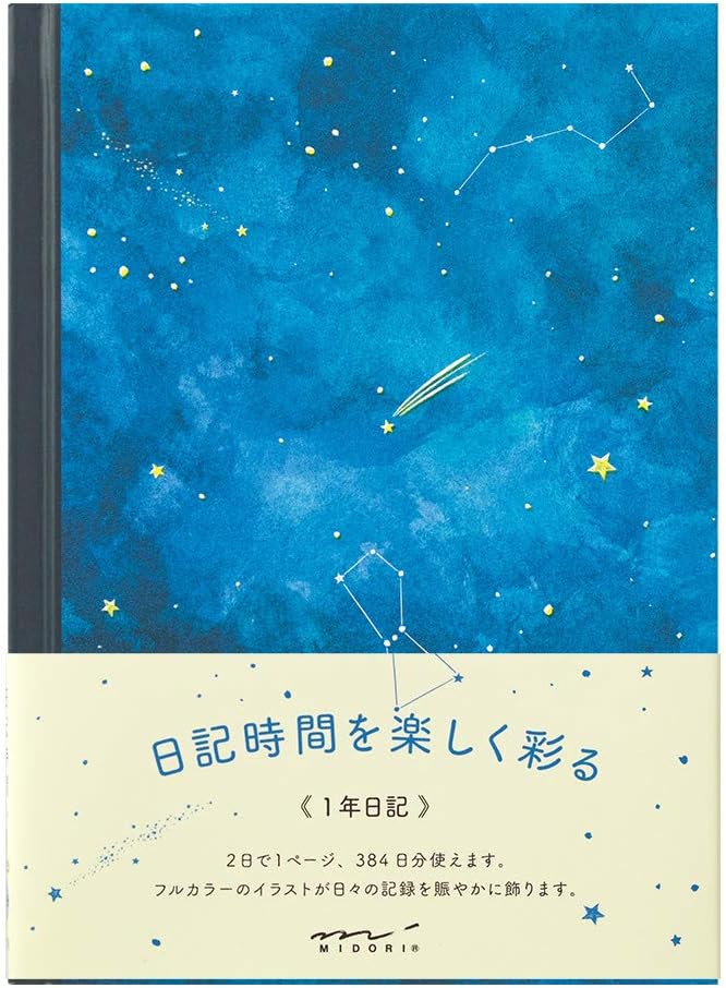 DESIGNPHIL Midori 12886006 Diary, Night Sky Pattern