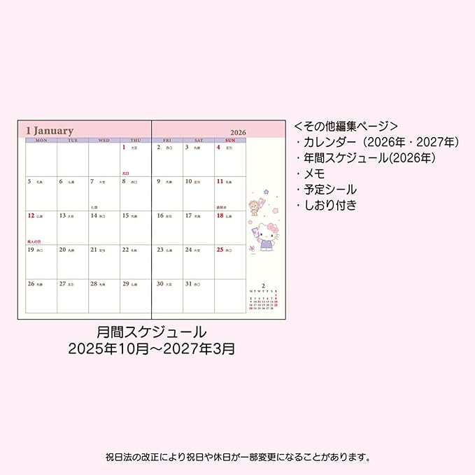 Sanrio Pocket Date Book 2026 Hello Kitty Paper Starts in October Compact Size Notebook Diary 622915