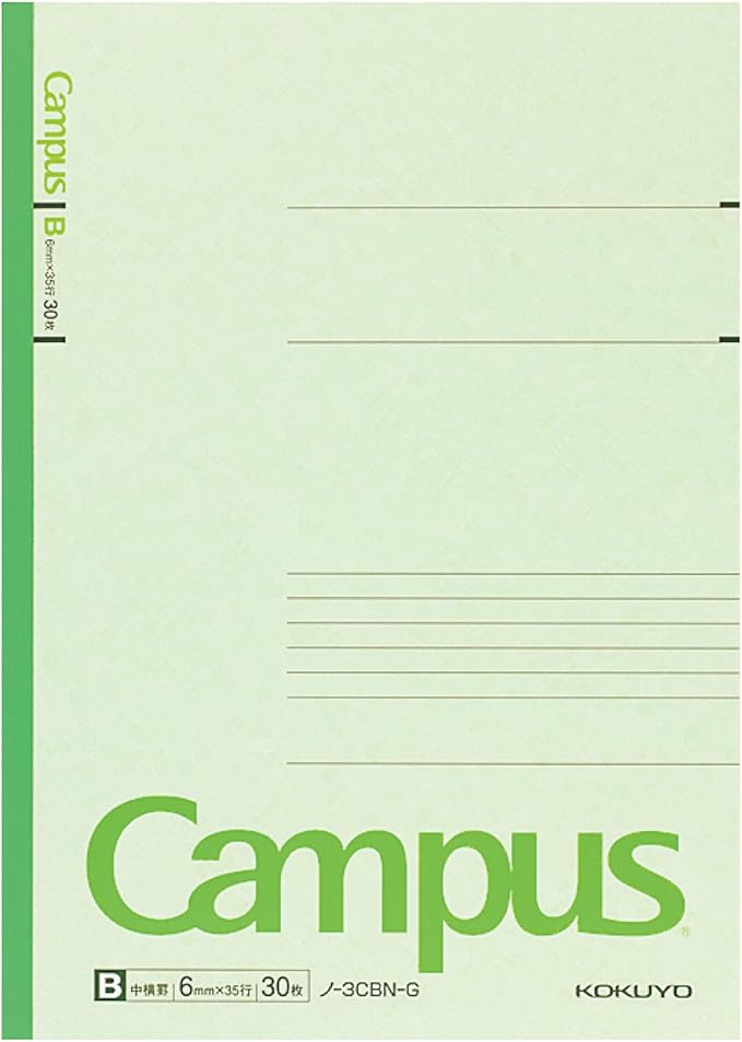 KOKUYO Composition Notebooks, 5 Pack Campus Semi-B5 Comp Book with B 6mm Ruled, 30 Sheets, Classic School Lined Notebook, Journal Notebook for Women Work Study Note Taking (NO-3CBNx5)