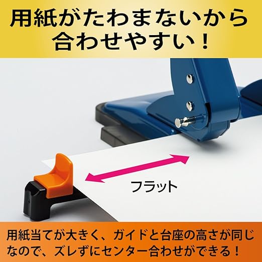 Kokuyo 2-Hole Punch, Heavy-Duty 37 Sheet Capacity, Perfect Size for A4/B5/A5 Papers with Adjustable Paper Guide & Position Markers, Blue (PN-G37B)