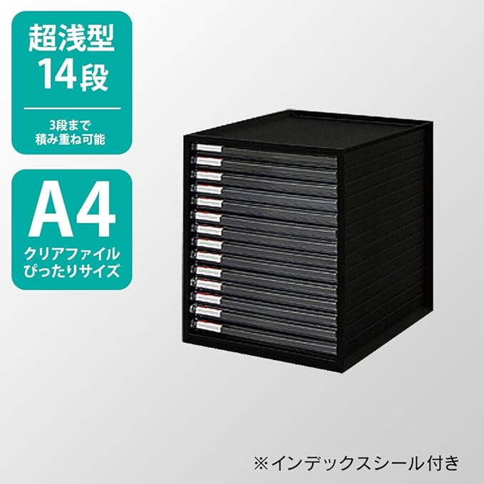Iris Ohyama LCE-14S Ultra Shallow Type 14 Tiers A4 Letter Case, Stackable Up to 3 Tiers, Index Stickers, Drawer, Office Storage, Desk, Document Case, Storage Case, Envelopes, Clear, Storage, Tabletop,