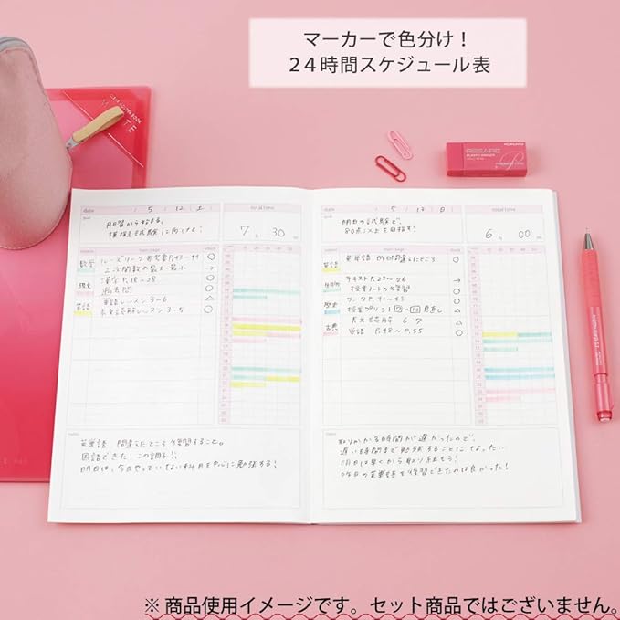 Kokuyo Campus Study Planner Notebook, Daily Ruled, A5, Light Pink, for 63 Days, Japan Import (NO-Y82MD-LP)