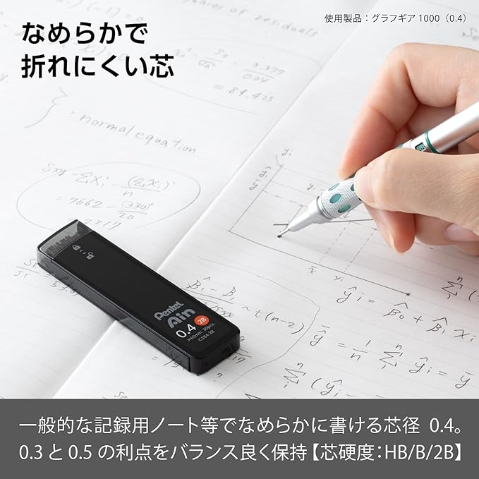 Pentel Ain C284-2B Mechanical Lead, 0.02 inches (0.4 mm), 2B, 10 Pieces