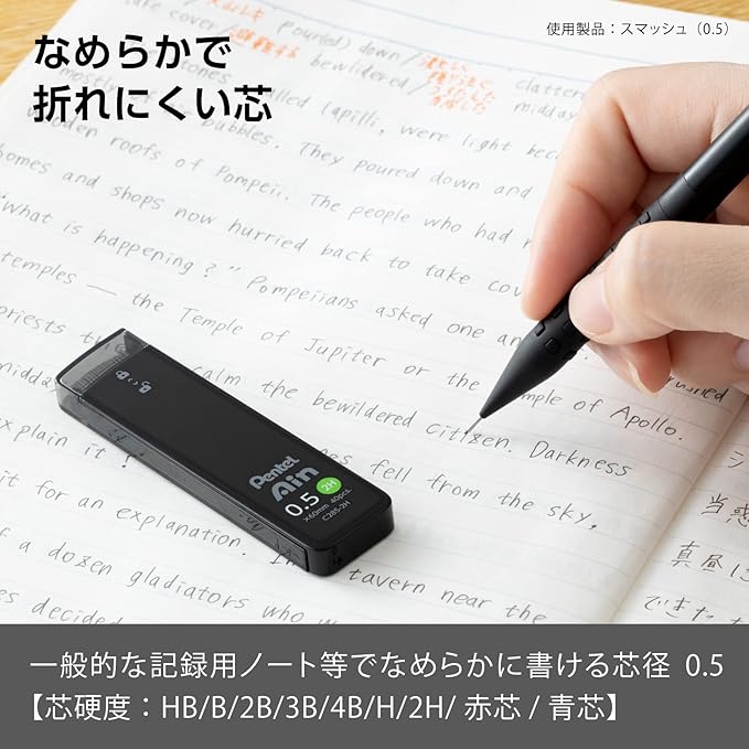 Pentel Ain C285-2H Mechanical Lead, 0.02 inches (0.5 mm), 2H, 10 Pieces