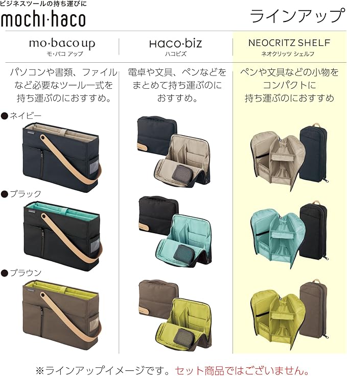 Kokuyo AMF-VBF210LM Pen Case, Pencil Case, Pen Holder, Neocritz Shelf, Warm Gray