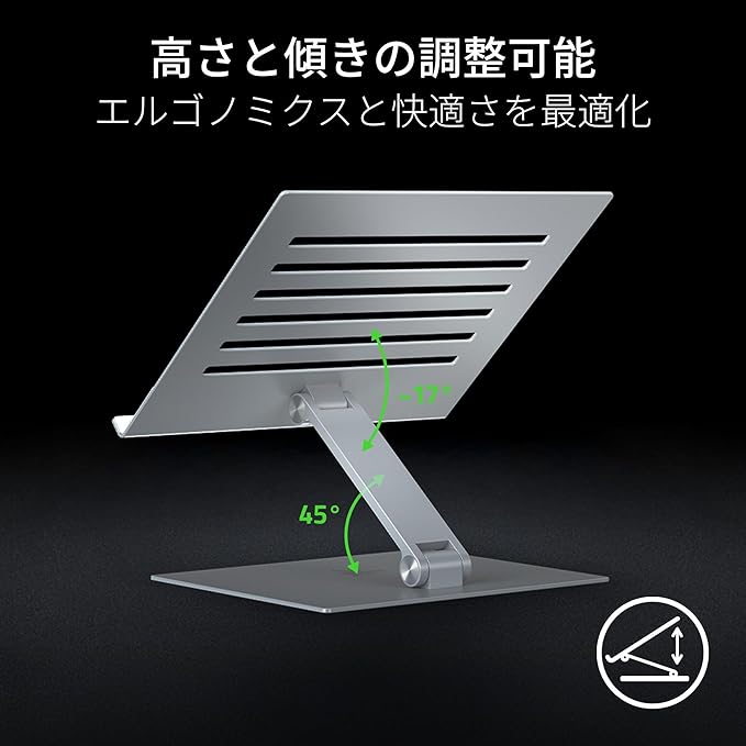 Razer Mercury Adjustable Laptop Stand - Ergonomic Height-Adjustable Laptop Stand for Laptops up to 18 Inches (Height and Tilt Adjustable, Robust Aluminium, Ventilated Design)