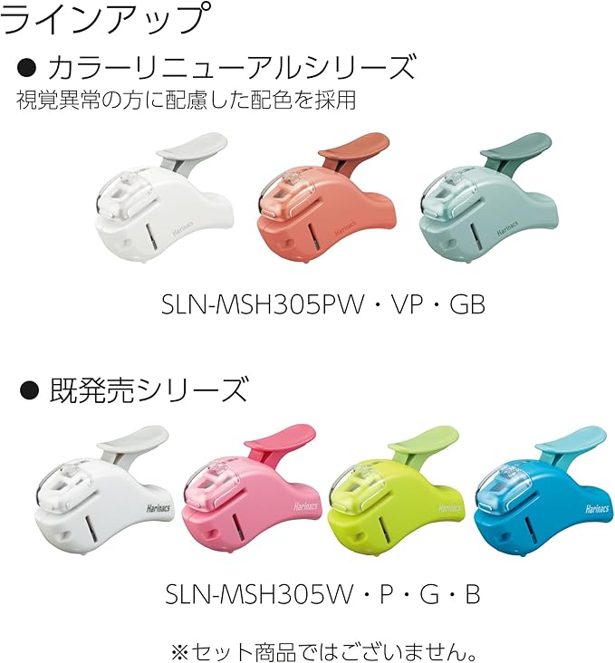 Kokuyo Stapleless Stapler, Harinacs Handheld Staple-Free, Up to 5 Sheets No Staple Binding, Portable Holeless Compact Alpha, Pale White, Japan Import (SLN-MSH305PW)