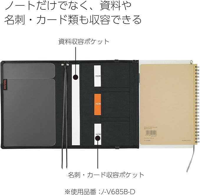 KOKUYO Systemic Synthetic Leather Cover Notebook, with One A5, B 6mm Ruled, 28 Lines, 50 Sheets, Twin Ring Edge Title Notebook, Navy Blue, Japan Import (NO-V685B-DB)