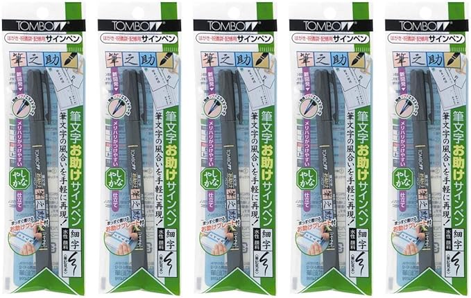 Tombow Fudenosuke Fude Brush Pen Soft (GCD-112) x5 Set, with Original Sticky Notes – Great for Calligraphy, Art Drawings, Illustration, Manga