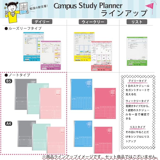 Kokuyo Campus Study Planner Notebook, Daily Ruled, A5, Mint Green, for 63 Days, Japan Import (NO-Y82MD-G)