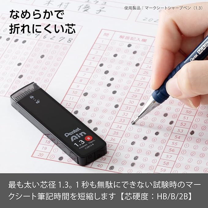 Pentel Ain Mechanical Lead C2813-B 0.05 inch (1.3 mm), B, 10 Pieces