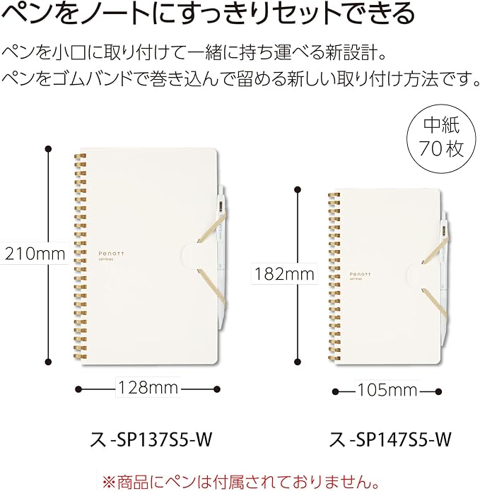 KOKUYO Grid Spiral Journal Notebook, Penott A5 Soft Ring Graph Paper Notebook with 70 Smooth Sheets, 5.7'' x 8.3'' Small Journaling Notebook with Plastic Hardcover, White, Japan Import. (SU-SP137S5-W)