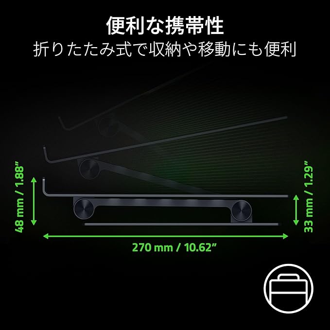 Razer Adjustable Laptop Stand - Ergonomic Height-Adjustable Laptop Stand for Laptops up to 18 Inches (Height- and Tilt-Adjustable, Robust Aluminium, Ventilated Design) Black