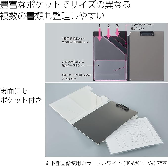Kokuyo Clipboard with Storage, Black A4 Clipboard Folder with Versatile Storage Cover. Organizing Documents with Elastic Band, Nursing Profile Holder for Dual Storage with Pen Slot. (Joha-MC50D)