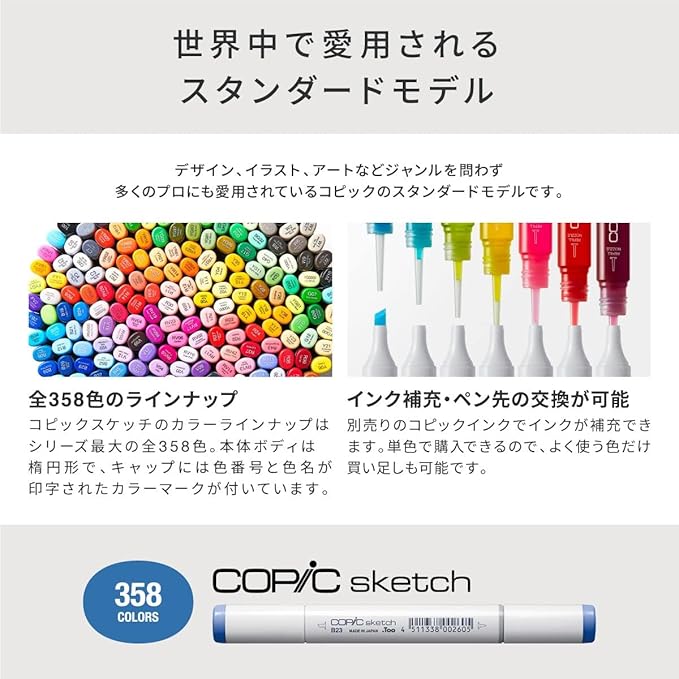 Too Copic Sketch Basic 36 Color Set