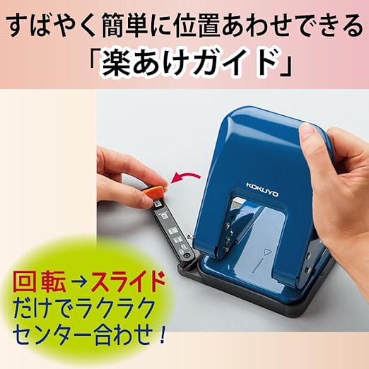 Kokuyo 2-Hole Punch, Heavy-Duty 37 Sheet Capacity, Perfect Size for A4/B5/A5 Papers with Adjustable Paper Guide & Position Markers, Blue (PN-G37B)