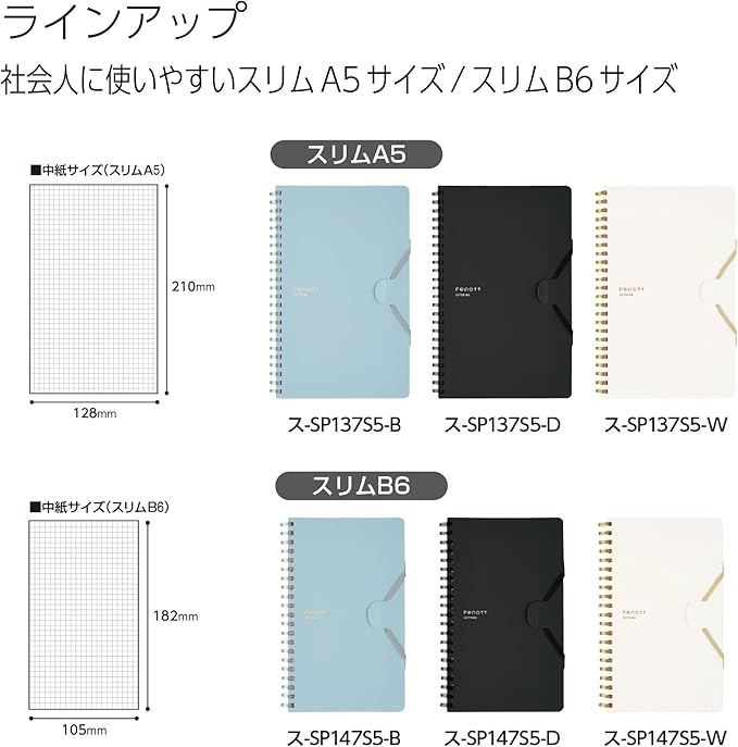 KOKUYO Grid Spiral Journal Notebook, Penott A5 Soft Ring Graph Paper Notebook with 70 Smooth Sheets, 5.7'' x 8.3'' Small Journaling Notebook with Plastic Hardcover, White, Japan Import. (SU-SP137S5-W)