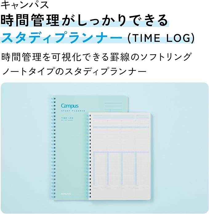 KOKUYO Study Planner Notebook, 10'' x 7'' Time Log B5 Soft Ring Notebooks, 41 To Do Plan Sheets, Green Spiral Notebook, Time Management. Japan Import (SU-SY111TL-G)