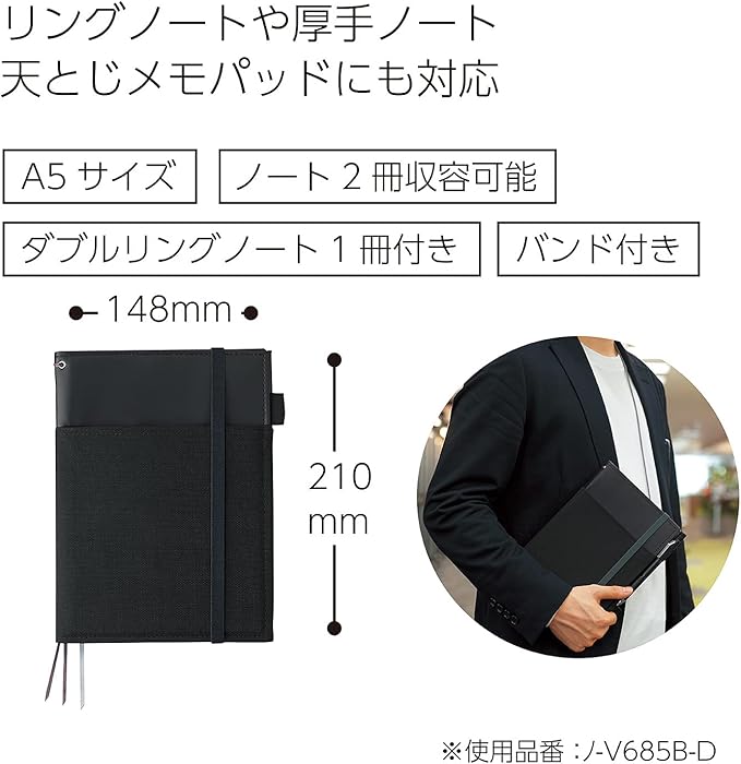 KOKUYO Systemic Synthetic Leather Cover Notebook, with One A5, B 6mm Ruled, 28 Lines, 50 Sheets, Twin Ring Edge Title Notebook, Black, Japan Import (NO-V685B-D)