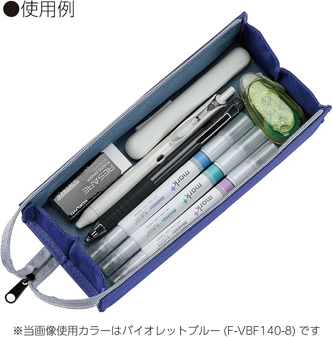 KOKUYO F-VBF140-7 Pencil Case C2 Sheet - S Ash Black